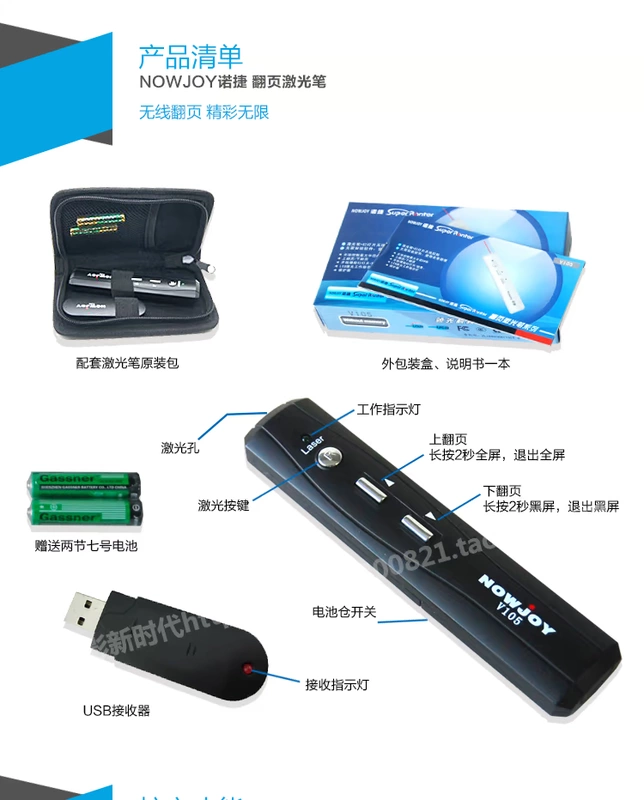 Máy chiếu lật bút máy chiếu bút điện tử sử dụng hội nghị giảng dạy sử dụng đào tạo - Phụ kiện máy chiếu chân máy chiếu treo trần