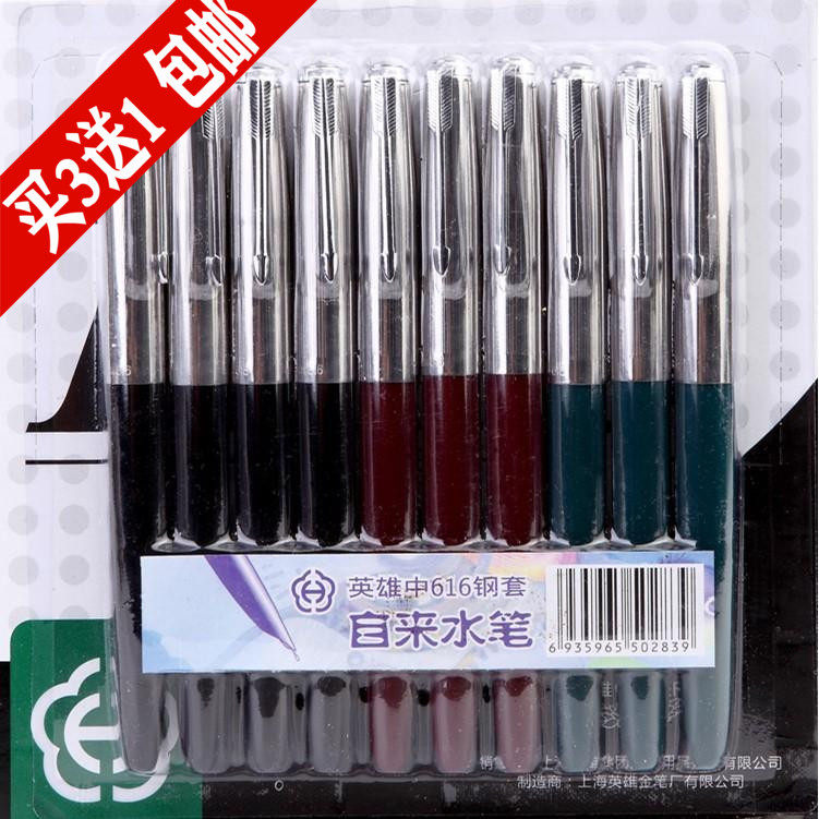 HERO Hero 616 standard writing iridium pen 0 5mm classic old middle pen extrusion ink