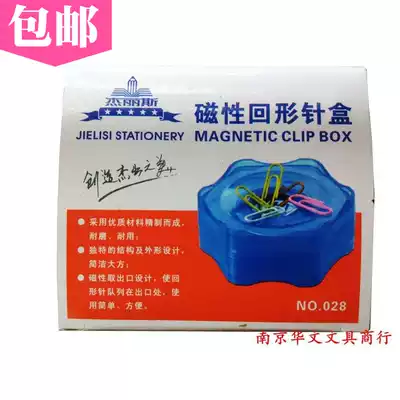 Jeris Paper clip box 028 Paper clip storage paper clip syringe color plastic magnetic paper clip box