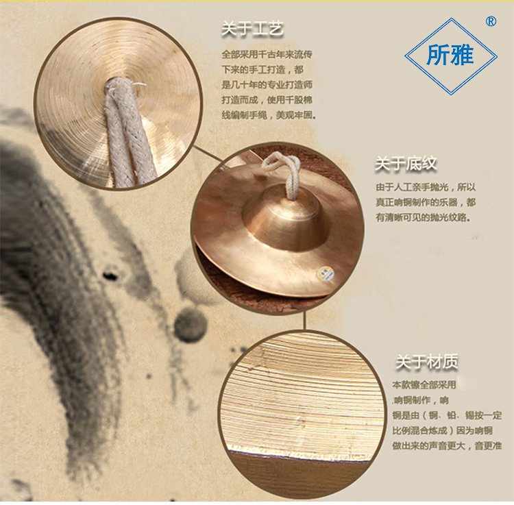 Kích thước của quân đội Gyeonggi 镲 镲 镲 镲 镲 镲 - Nhạc cụ dân tộc sáo điện tử ewi