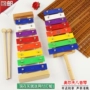 Orff bộ gõ carillon octave màu phim chơi piano trẻ em màu nhôm piano piano mẫu giáo giáo dục sớm piano thép - Nhạc cụ phương Tây đàn guitar ba đờn