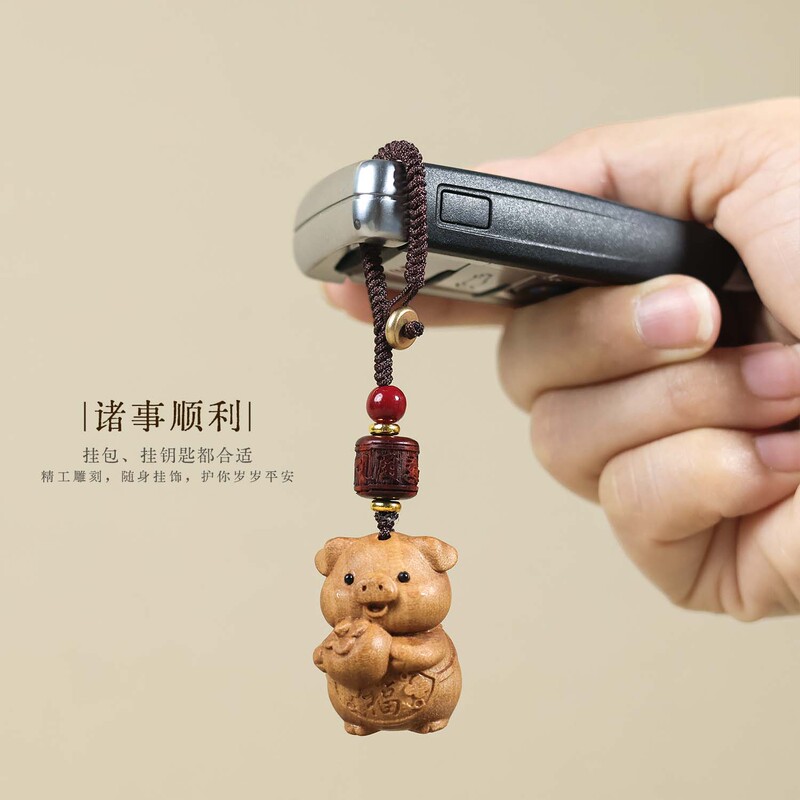 Peach Wood Cute Pig Sandalwood Keychain Fortune Pendant Handmade Wood Carving Car Hanging Ornament Gift Everything Goes Smoothly