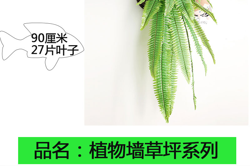 Mô phỏng cây xanh tường hoa giả cây xanh trang trí nền nhựa hoa ban công cắm hoa cỏ cây treo tường - Hoa nhân tạo / Cây / Trái cây cây bàng singapore giả