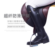 Knight leggings anti-slip equestrian leggings equestrian leggings Chaps imported microfiber riding leggings