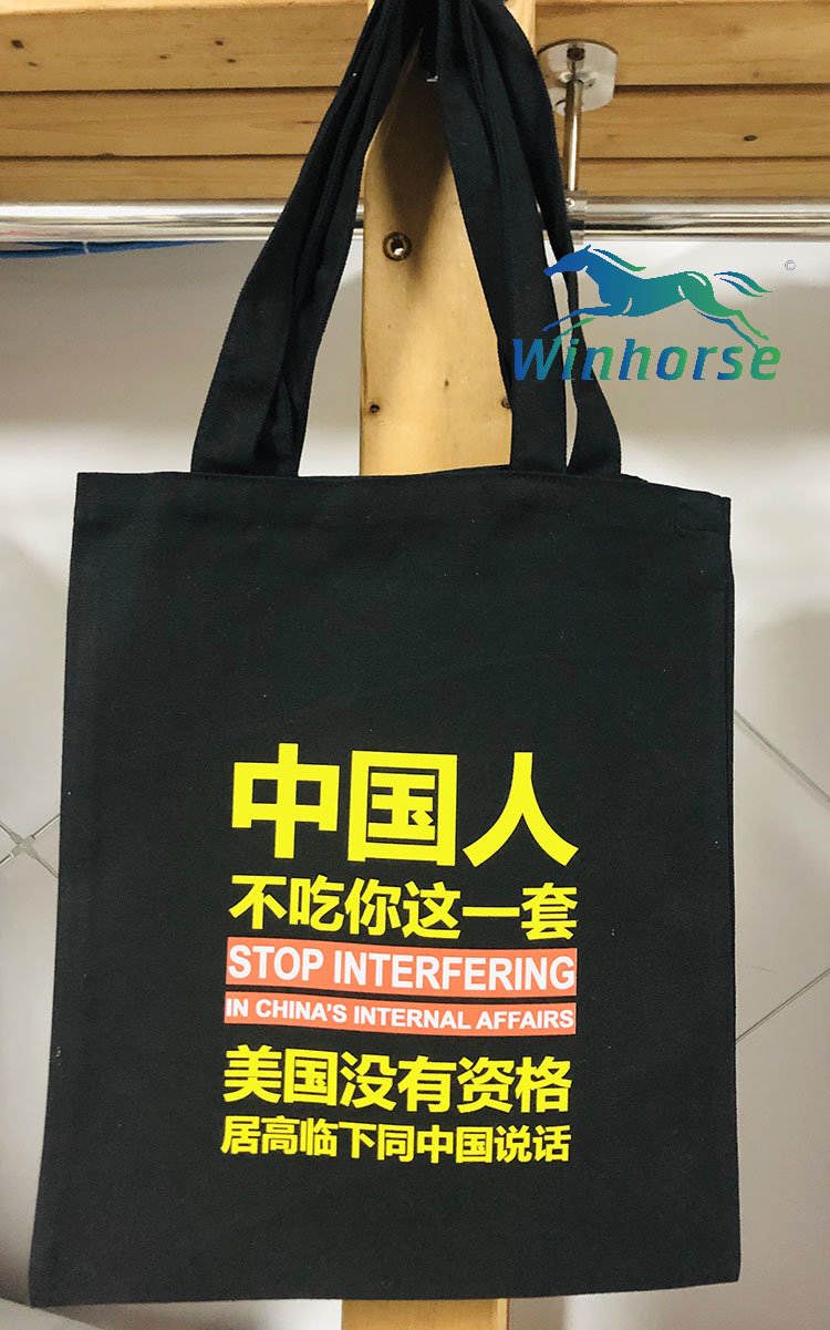Chinese people don't eat you this set of eco-friendly bags Patriotic script eco-friendly bags custom Chinese craze bag B01