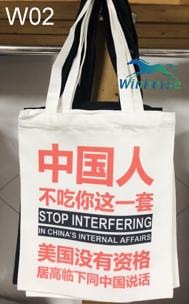 Chinese people don't eat you this set of eco-friendly bags Patriotic script eco-friendly bags custom Chinese craze bag W02