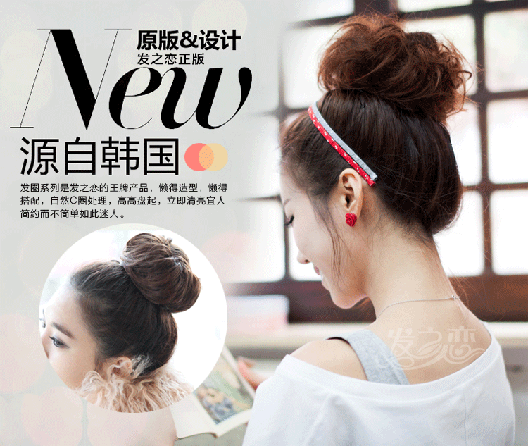 Extension cheveux - Chignon - Ref 234014 Image 39