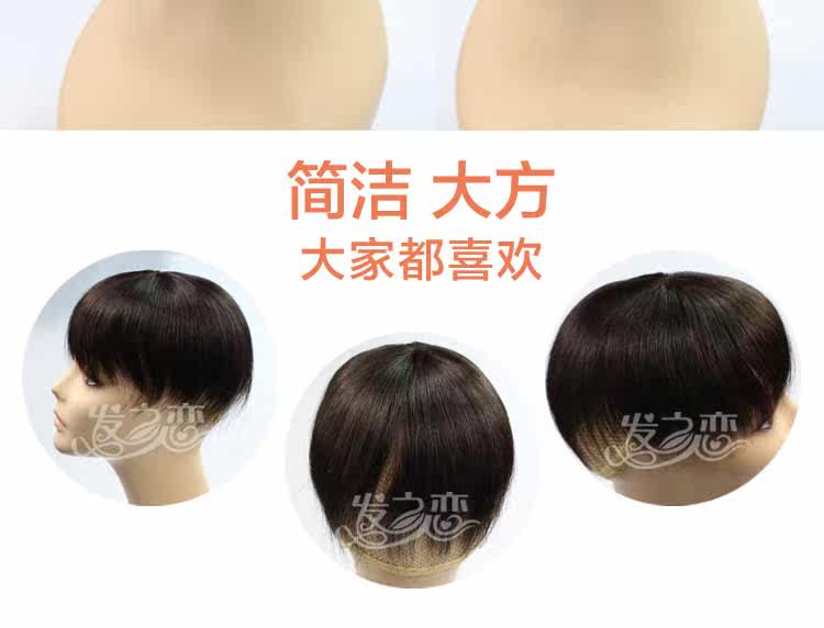 Extension mèches - Ref 219821 Image 33