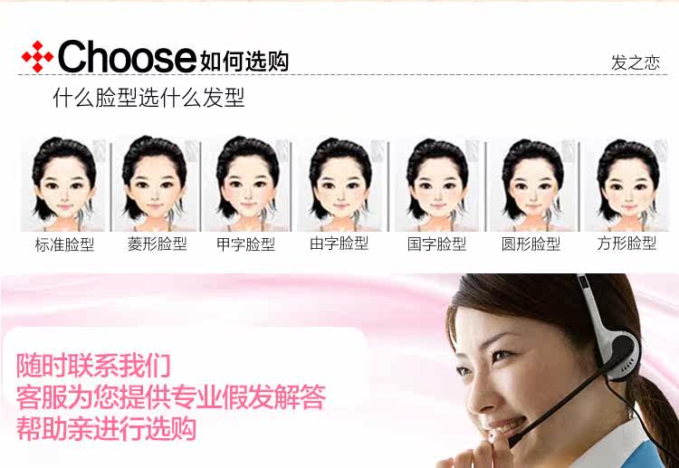 Extension mèches - Ref 219821 Image 42