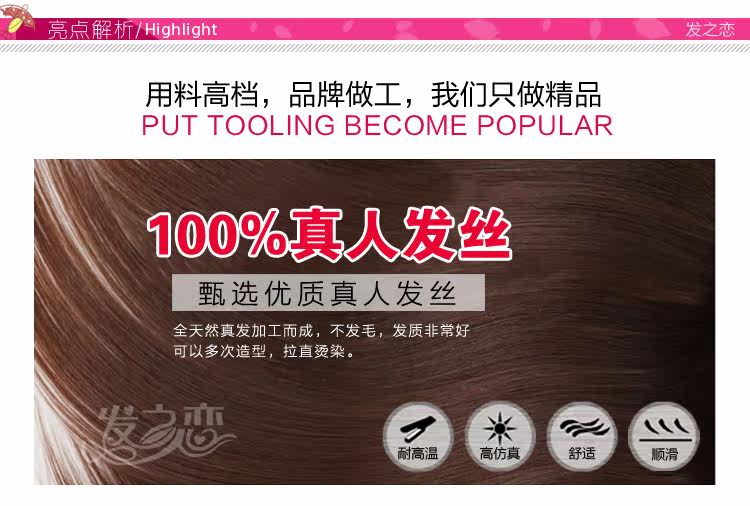 Extension cheveux - Chignon - Ref 235725 Image 42