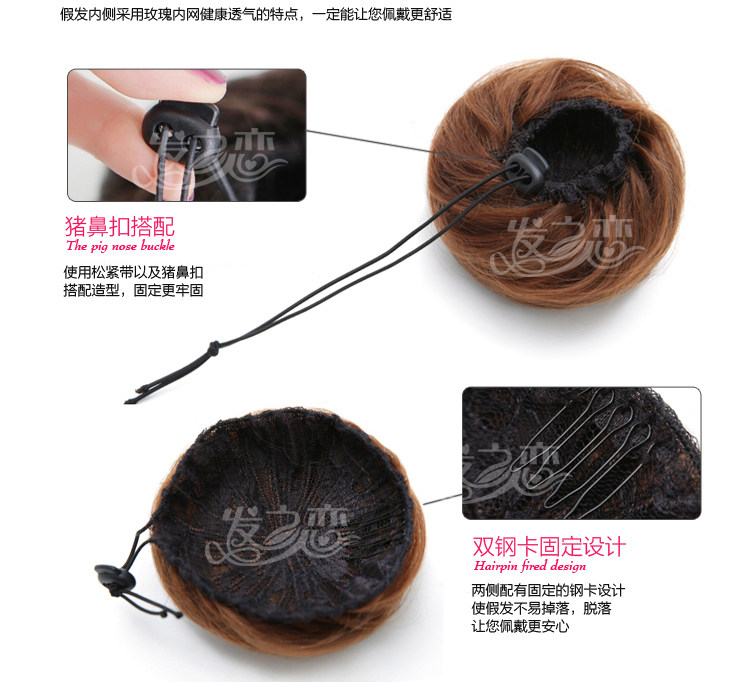 Extension cheveux - Chignon - Ref 236158 Image 44