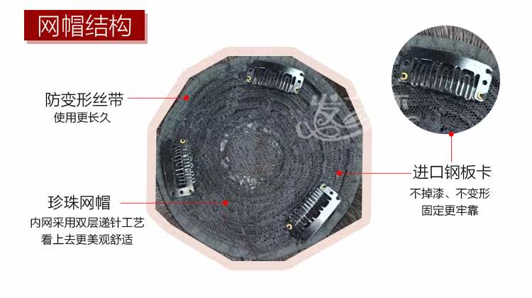 Extension mèches - Ref 219821 Image 24