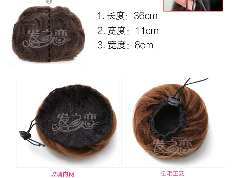 Extension cheveux - Chignon - Ref 236158 Image 43