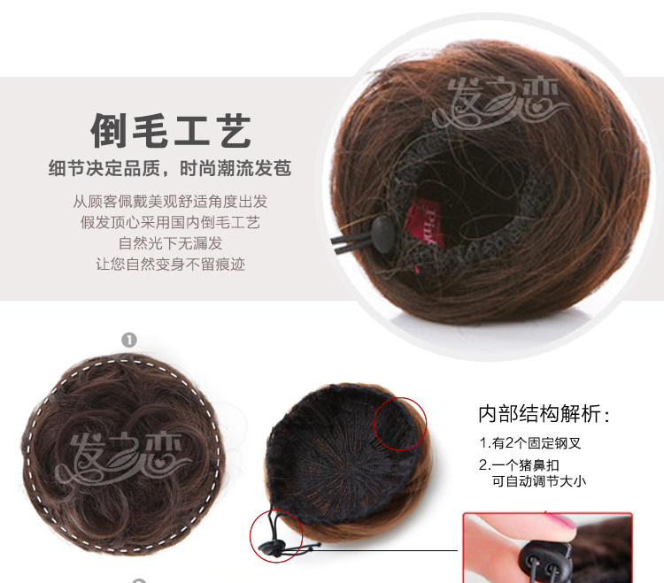 Extension cheveux - Chignon - Ref 236158 Image 42