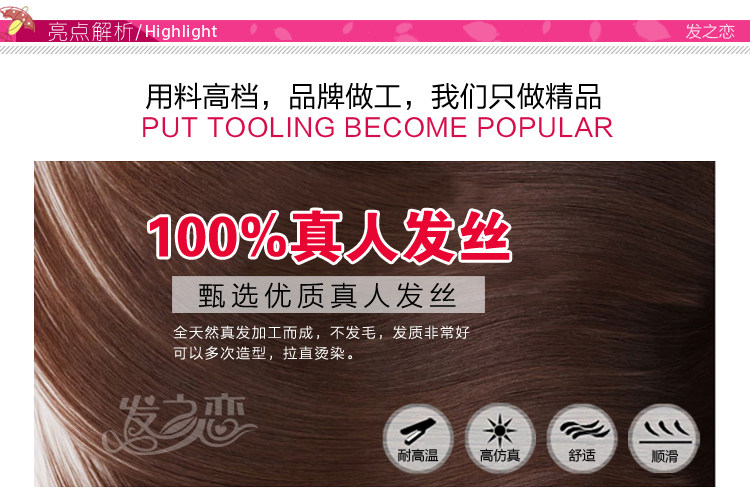 Extension cheveux - Chignon - Ref 236158 Image 41