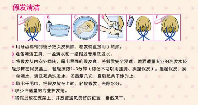 Extension mèches - Ref 219821 Image 41