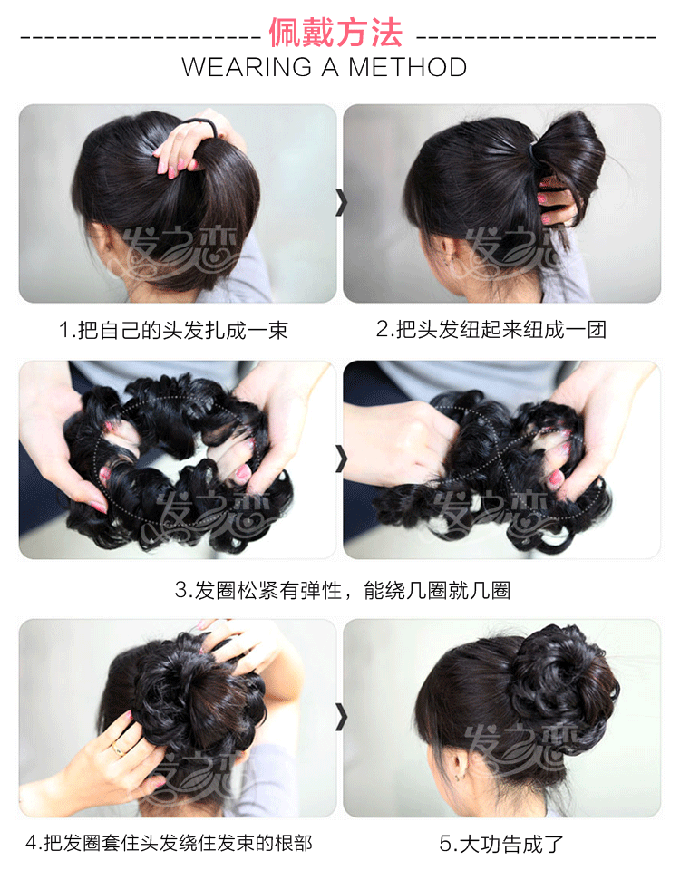 Extension cheveux - Chignon - Ref 234014 Image 55