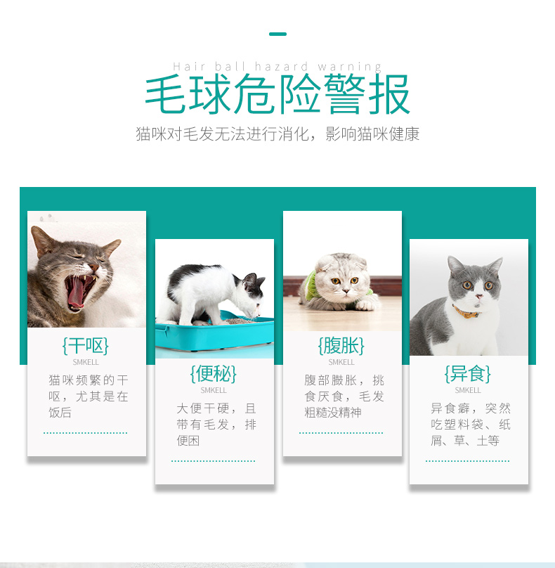 Kem chó đỏ nhổ lông mèo 	sữa cho mèo con 2 tháng tuổi