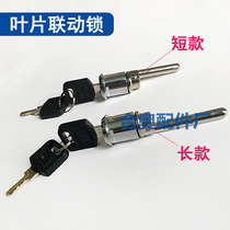 Drawer blade linked lock lock three desk drawer three interlock head lock lock lock file iron cabinet lock