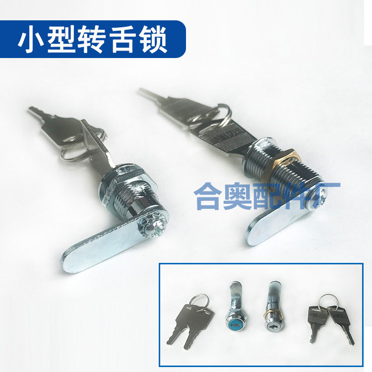 Small turn tongue lock 12mm miniature cabinet lock display cabinet lock file cabinet lock advertising box lock hook lock letterbox lock