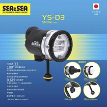 SeaSea YS-D3 Flash Diving Lighting Tonic Light Underwater Photo Equipment Waterproof 100m