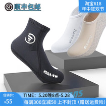 Imported super elastic diving socks free diving socks gloves fin socks 2-3mm short socks Chinese surf socks non-slip