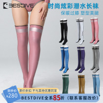 Bestdive Saveocean Freediving Long Socks Super Stretchy Colorful Over-the-Knee Socks Warm Fins