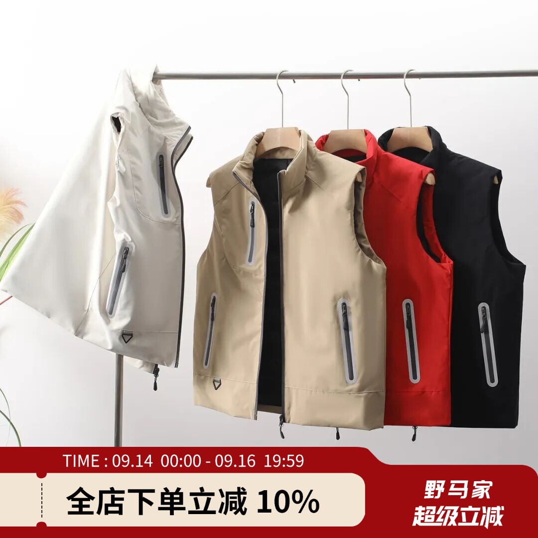 Men's and women's outdoor casual stand collar down vest