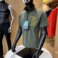 Загадочный зеленый