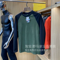 Темно-зеленый