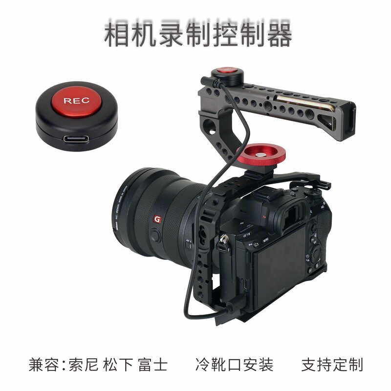 Mirrorless Camera Rec Recording Controller Button Compatible with A7 A9 S5 Cold Shoe Interface and Cage Handle Installation
