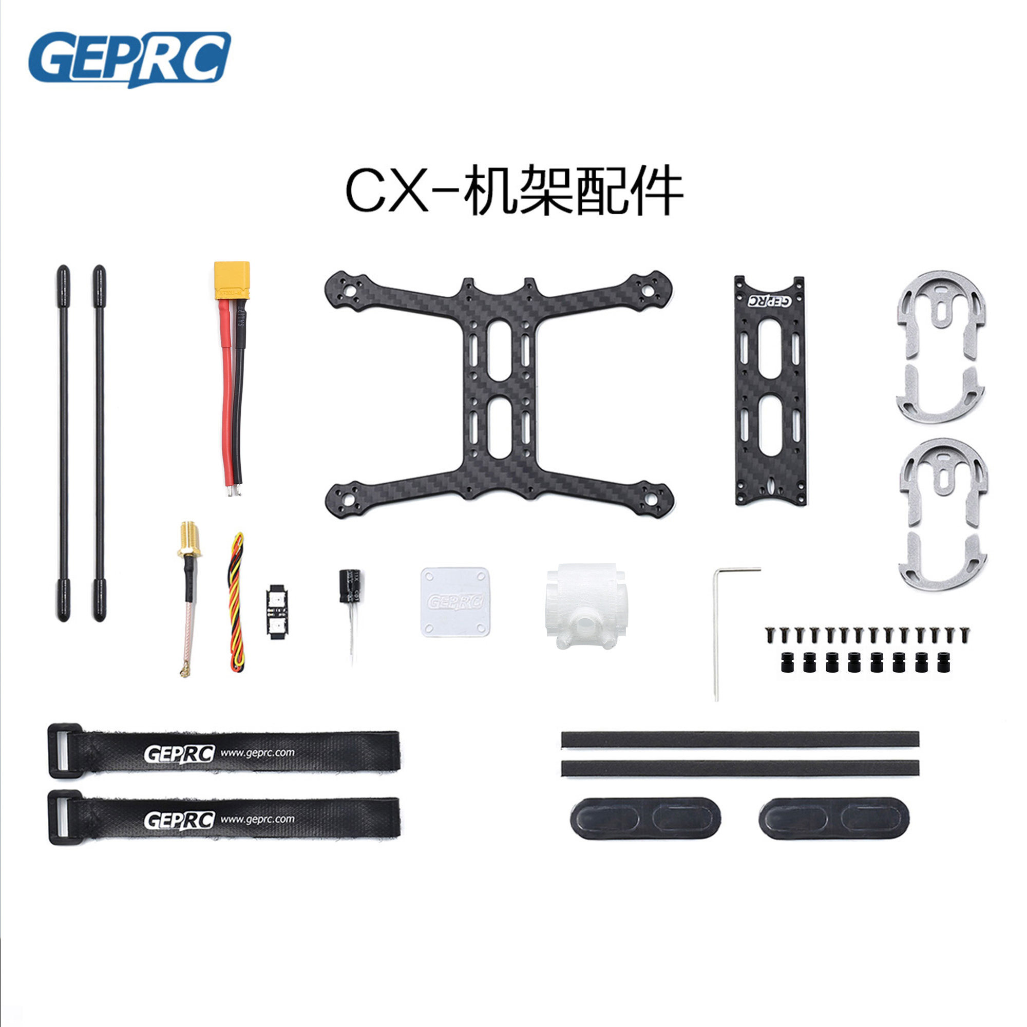 GEPRC Gep CX3 2-inch FPV traversing the machine rack accessories spare parts