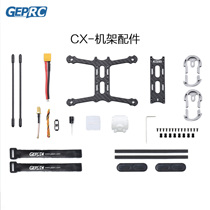 GEPRC GPU CX 3 inch 2 inch FPV crossing machine rack accessories spare parts