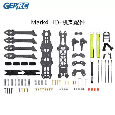 GEPRC GEPU Mark4 HD FPV racing through machine Model aircraft rack accessories Spare parts