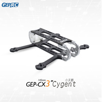GEPRC GPU GEP-CX large space traversing machine frame FPV aircraft model Freestyle