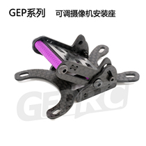 GEP series FPV traversing camera mount adjustable angle support GOPRO RUNCAM