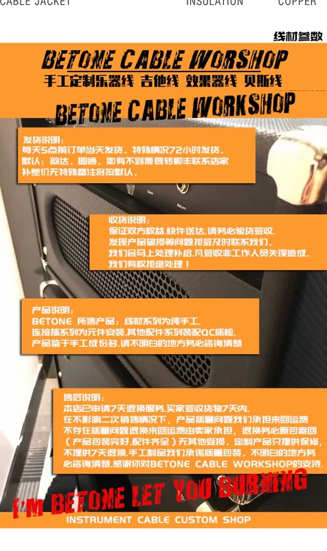 George loại hiệu ứng hàn không cần hàn cáp monoblock dòng guitar GeorgeLs loại nổ Cáp nhạc cụ - Phụ kiện nhạc cụ