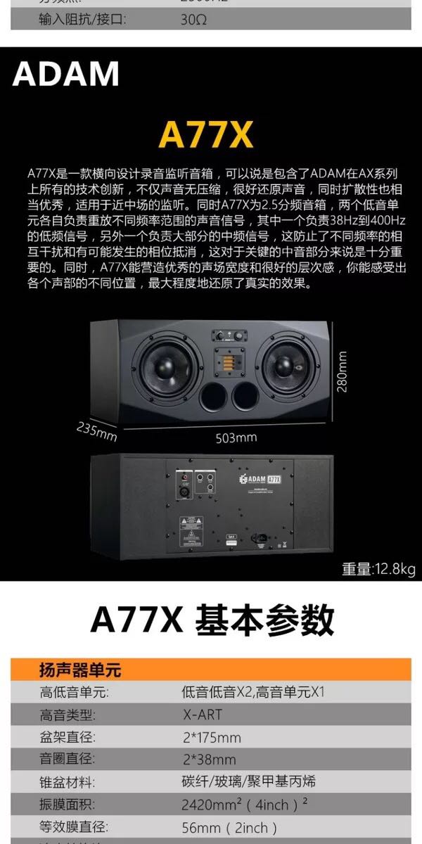 ADAM Adam A3X A5X A7X A77X A8X Studio Studio Màn hình loa hoạt động - Loa loa loa bose mini