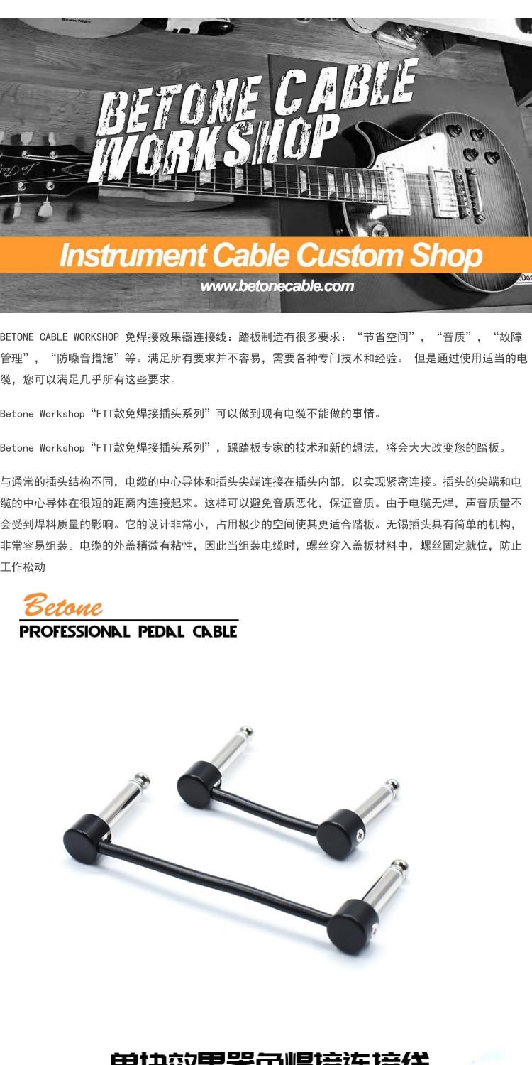 BETone Hàn miễn phí FTT Monoblock Line Hiệu ứng Guitar Bass Trống Bàn phím Nhạc cụ Sốt Đường dây đen - Phụ kiện nhạc cụ dây line guitar
