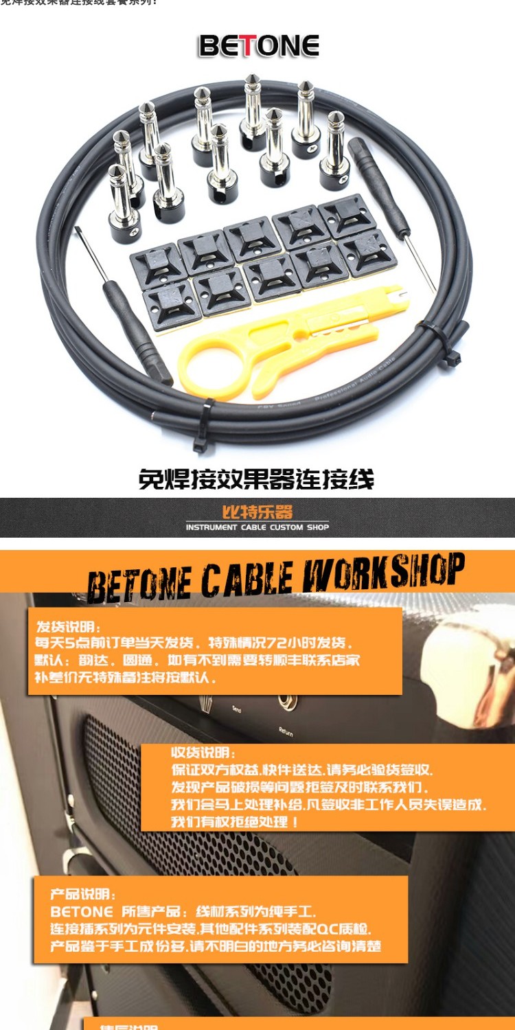 BETone Hàn miễn phí FTT Monoblock Line Hiệu ứng Guitar Bass Trống Bàn phím Nhạc cụ Sốt Đường dây đen - Phụ kiện nhạc cụ dây line guitar