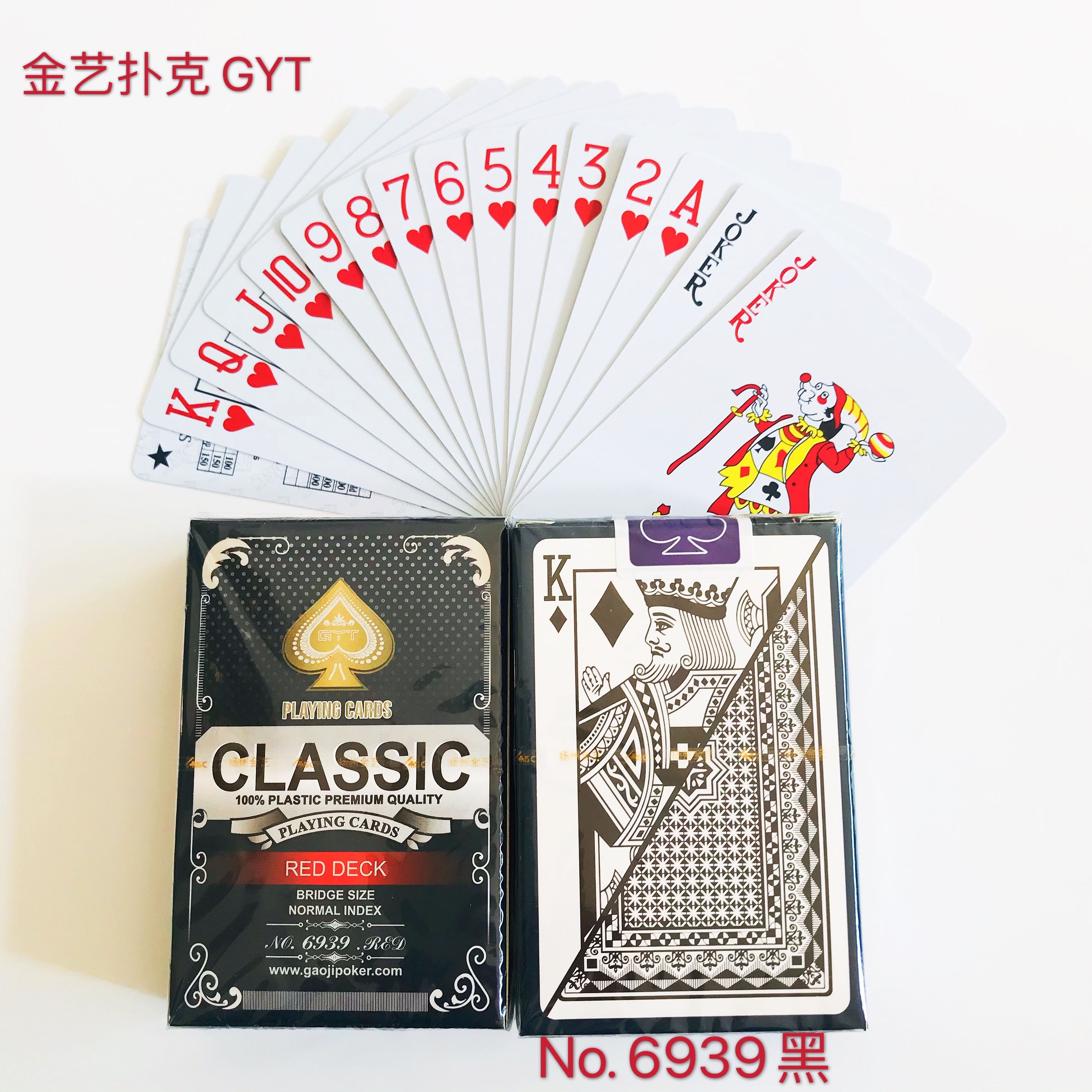 GYT Gold Plastic Poker White Side Bridge narrowly 54 PVC Bullet Landlord 1 Pay 12