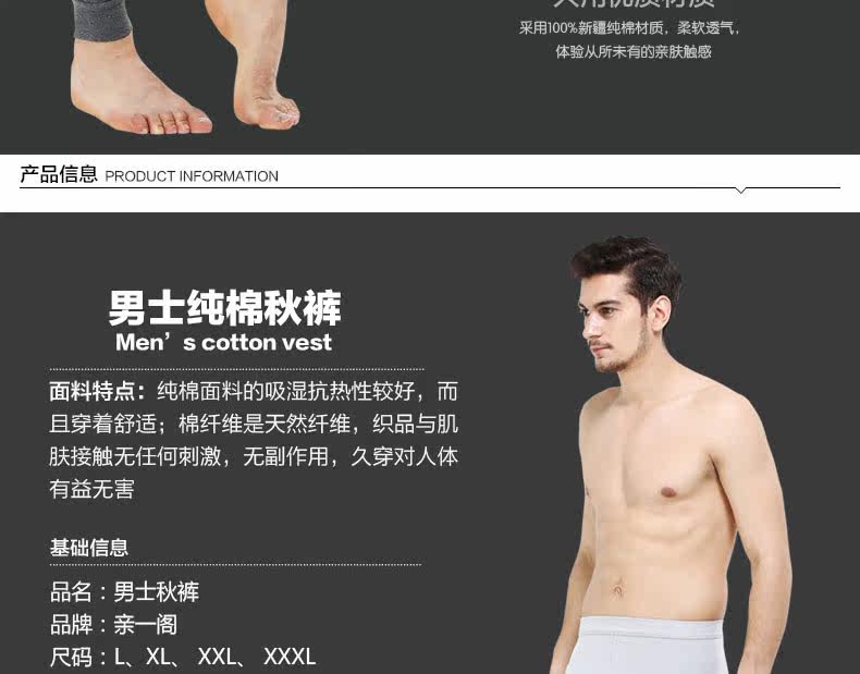 Pantalon collant jeunesse simple en coton - Ref 751902 Image 10