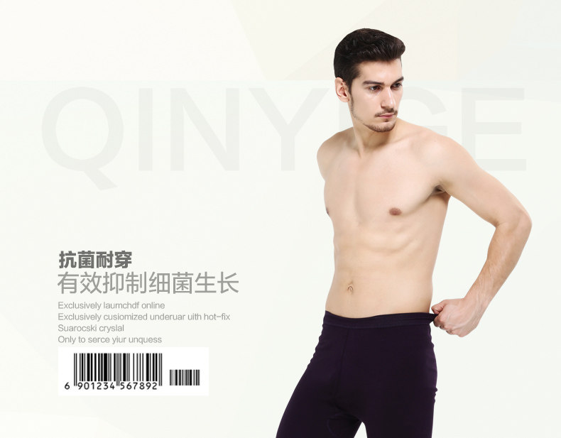 Pantalon collant jeunesse simple en coton - Ref 751902 Image 25