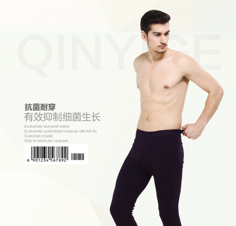 Pantalon collant jeunesse simple en coton - Ref 750869 Image 24