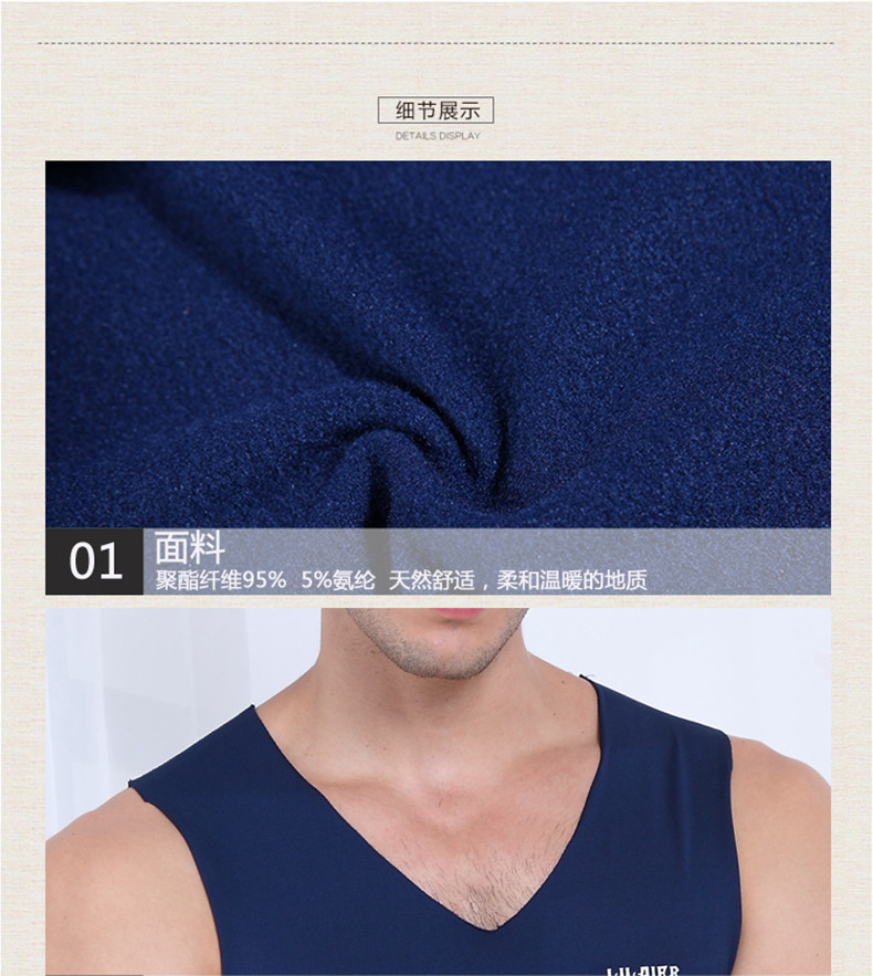 Sous-vêtement chaud jeunesse QYG16C002 en polyester, polyester,  - Ref 722528 Image 12
