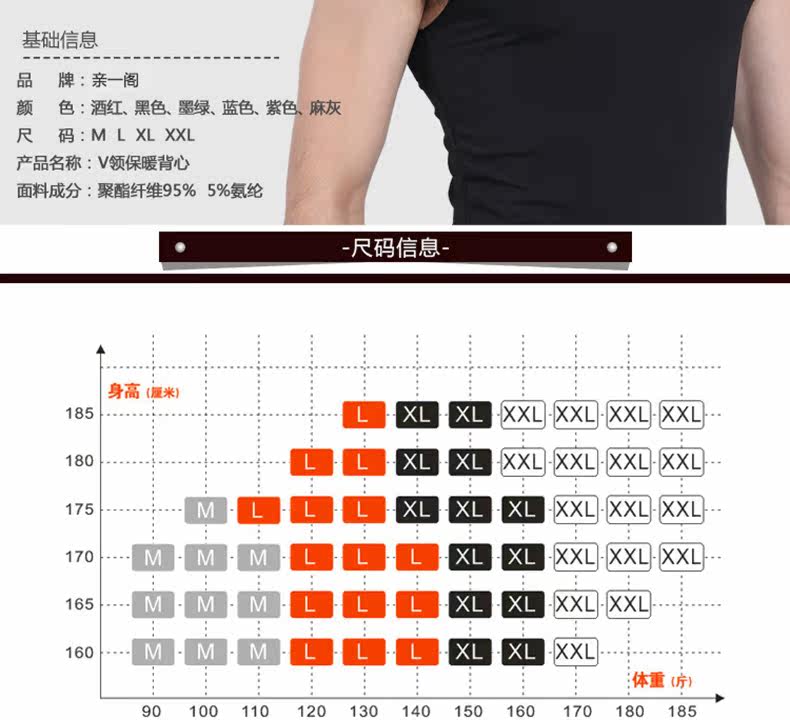 Sous-vêtement chaud jeunesse QYG16C002 en polyester, polyester,  - Ref 722528 Image 11