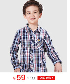 Veste pour garcon - Ref 2157776 Image 8