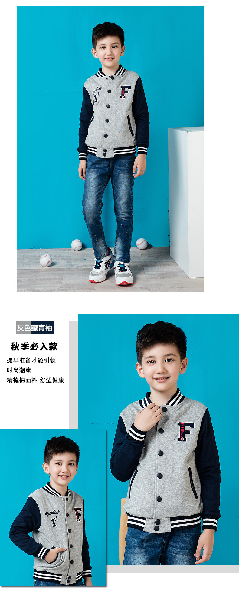 Veste pour garcon - Ref 2157776 Image 38