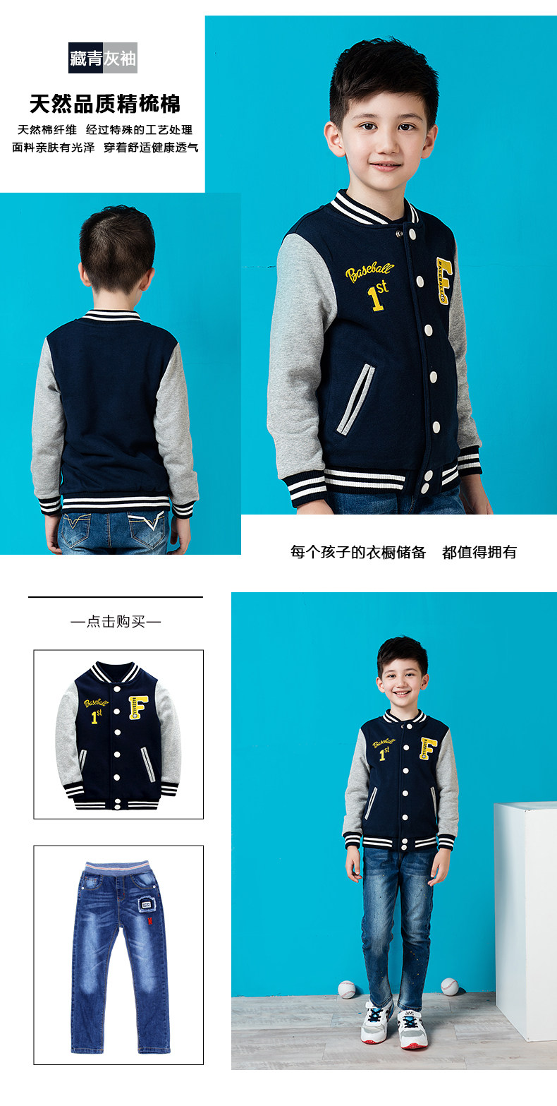 Veste pour garcon - Ref 2157776 Image 34