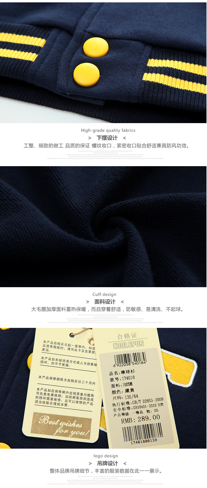 Veste pour garcon - Ref 2157776 Image 43